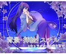 一枚絵、オリキャラ、動画用サムネイル描きます イメージを形に★丁寧なヒアリングで様々なご希望にお応えします イメージ1