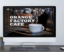 貴店に「選ばれる理由」をデザイン！HPを制作します 20年のデザイン経験で、店舗の魅力を引き出しHPを制作します イメージ3