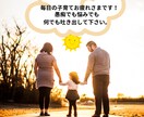子育て中の方のお悩み、愚痴を保育士が聞きます 子育てアドバイザーが優しく寄り添います。 イメージ2