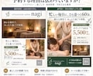 カフェ・居酒屋など店舗のチラシをデザインします 飲食店が得意。美容室・ネイル・エステ・リラク・整体も対応 イメージ8