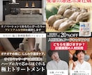 FB広告用★バナー・クリエイティブを作成します ヨガ、不動産、セミナーなど集客につながるバナーを作ります イメージ5