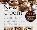 デザイナー歴15年・整う美しいチラシ制作をします “整う美しさ”で心に残るデザインを。 イメージ7