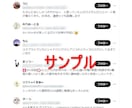 ツイッターの日本人フォロワー+500人増加させます X(ツイッター)アカウントの増加・宣伝・拡散サービス イメージ6