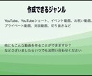 動画編集をいたします 編集に困っているその動画。お任せください！ イメージ2