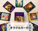 する？しない？2つ以上で迷った時スッキリと占います 転職する/しない場合など2つ以上の選択の近未来から判断 イメージ6