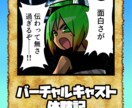 書籍やTCG等のVCI作成します あなたの漫画やカードゲームをVCI化します イメージ1