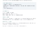 競合比較でサービスページの改善点を整理します 価格・強み・伝え方を比較し、直す順番と文案までお届け イメージ6