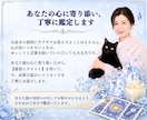 60分チャット鑑定 ✤ LINE感覚でお答えします 恋愛・仕事・人間関係 ✤ 霊視×タロットで導きます！ イメージ6