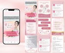 美容系・女性向けに特化！LP制作いたします 即レス対応◎女性が好むデザイン・高品質LPを制作 イメージ5