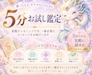 黒龍チャネリングで今必要な答えを届けます 5分から気軽に相談。今必要なメッセージをお届け イメージ1