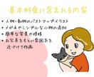 ゆるかわ！似顔絵・アイコン・イラスト制作します 【愛犬･猫】とのツーショットを優しいタッチでお描きします イメージ4