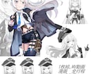 立ち絵、一枚絵（背景OK）を描きます ▼ご希望に合わせます！ライブ２D、ゲーム、コミック、アニメ等 イメージ7