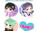 構図固定の可愛いアイコン風イラスト描きます 商用OK！あなたの推しキャラを可愛く斜(め)に構えさせます！ イメージ4