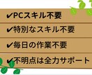 111種類の副業の手法教えます 全て再版OK！大量副業セット！ イメージ2