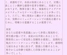 あなたがこの世界に誕生した意味を見つけます 今の自分に満足していますか？生まれた時の気持ちを思い出します イメージ3