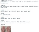 手相　占います 手相は、お客様の日々の行いで、どんどん良くなります。 イメージ8