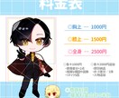 可愛いSDイラスト ❁﻿ お描きします 目立って可愛いSDイラスト！活動のお供に如何ですか？ イメージ2
