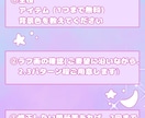 ゆるふわなSNSアイコンを描きます 魅力的なアイコンで、SNSを楽しもう！ イメージ6