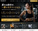 スマホ対応｜LP・ランディングページを制作します 購入前にデモで実力を確認OK｜高品質デザイン×スマホ完全対応 イメージ3