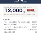 ブログの見た目を、可愛く・かっこよく整えます 4つの方向から選ぶ｜SWELL・Cocoon・JIN対応 イメージ2