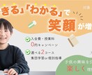 シンプルかつ想いが伝わるWEB画像を作成します 初めての方大歓迎♪一緒に想いをカタチにしましょう！ イメージ6