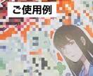 色紙やアイコンに使用出来る似顔絵を作成します 色紙やウエルカムボードなど多岐に使用できる似顔絵を作成します イメージ2