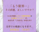 婚活・離婚の悩みに現実的な視点で答えます 理想論ではなく、実際の相談現場で見てきた現実をお伝えします イメージ1
