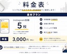 建設業向けInstagram投稿作成します 集客につながるInstagram投稿を制作 イメージ9