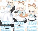 かわいいイラストを描きます 動画用、アイコン等、ご希望のものを作成します イメージ1