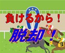 ギャンブル・借金でお悩みの方の相談にのります パチンコ・借金漬けから抜け出した張本人が相談にのります イメージ2