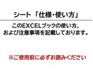 作業・点検向け｜Excel 写真付報告書を作ります 【業務用】エクセルマクロを使用した写真付き報告書作成ツール イメージ6