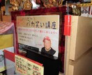 お腹から笑う実践で認知症予防や免疫力アップします 笑いは最高の健康法でありいつで出来る。笑う門には健康来る。 イメージ5