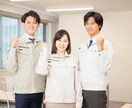 工場勤務歴20年の私がお悩み聞きます 仕事でのトラブルや失敗など何でも構いません イメージ6