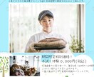 オリジナルA4チラシ制作印刷。100部お届けします 貴店の認知度アップを応援する高コスパ商品です。 イメージ2
