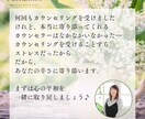 母の悩みと女性の心の自立成長に寄り添います 母として、女性として、頑張るあなたの心に安心と希望を届けます イメージ5