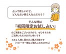 今年のあなた様に起こること一ヵ月ごと丁寧に占います 基本４８時間以内｜鑑定結果３０００文字以上｜チャネリング占い イメージ10
