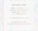 あなたの人生攻略図を読みます あなたを守る守護の存在が教えてくれる、魂の設計図 イメージ4