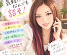 気軽に話そ♡あなたの悩みやモヤモヤ聞きます 「こんなこと話していい？」も大歓迎⭐︎気軽に話そ！ イメージ1