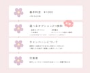 新生活応援中♪シンプルアイコン描きます 4/30まで❁﻿春限定❁﻿ ¥500オプション2点無料 イメージ2