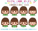 商用OK！ほんわかかわいいイラスト描きます 多用途OK！SNS・ブログ・挿絵・アイコンのイラストに♪ イメージ8