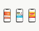全て【1枚1,500円】各種WEB画像お作りします コスパ抜群の目を惹くデザインを提案します！ イメージ4
