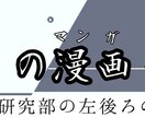 Twitterのヘッダー急ぎでデザインします SNS用バナー、安く早く！これがスマホ1台の力！ イメージ2