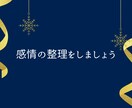 魂の声を聞きながら心と体を浄化し未来をひらきます ★運命・転機★魂の声を聴く★魂からのメッセージをお伝えします イメージ9