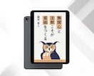 シンプルな電子書籍kindleの表紙制作します 洗練されたデザインであなたの本の魅力を引き出します イメージ4