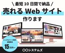 シンプルなバナー制作致します 即レス・丁寧！忙しいあなたのためのバナー制作 イメージ5