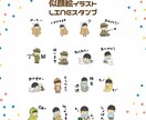 似顔絵でLINEスタンプ作ります ペット、オリジナルキャラOK ゆるふわテイストのスタンプです イメージ5