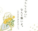 誰にも言えないけど聞いてほしい話聞いちゃいます 夫婦関係やお金の問題心のもやもやをスッキリしちゃいましょう! イメージ5
