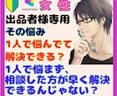 初心者さんの不安を安心に変えて出品まで寄り添います 「私なんかが」を「私だから」へ。一歩踏み出す勇気を支えます。 イメージ2