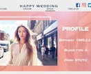 WEB風の結婚式オープニングムービーを作成します ISUM申請◎DVD付き☆おしゃれで可愛いオープニングです♪ イメージ7
