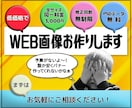 バナー・サムネイル画像制作します 幅広いジャンルに対応。素敵なバナーで集客をめざします！ イメージ1